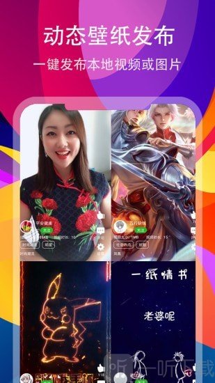 壁赚app