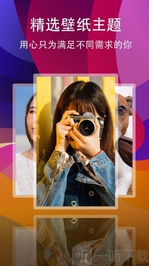 壁赚app