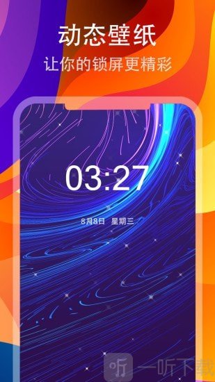 壁赚app