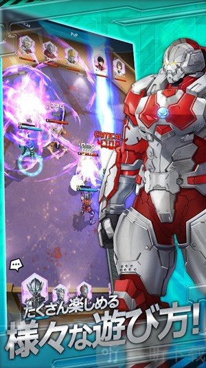 机动奥特曼BE ULTRA