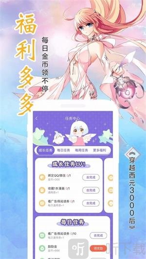 喵绅hcmoicA漫