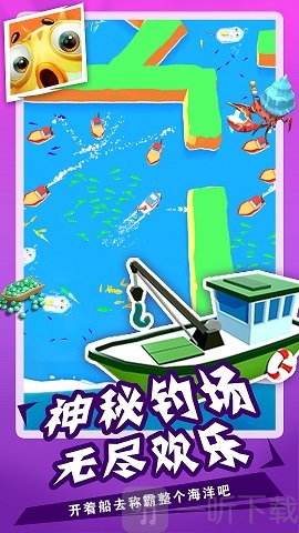 鲨鱼模拟捕猎3D