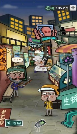 厝边人生