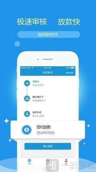 乐乐租借款