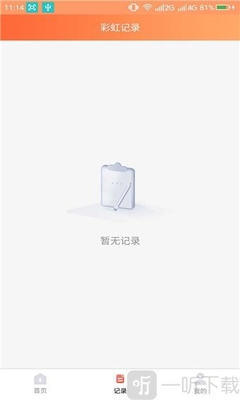 金彩虹贷款