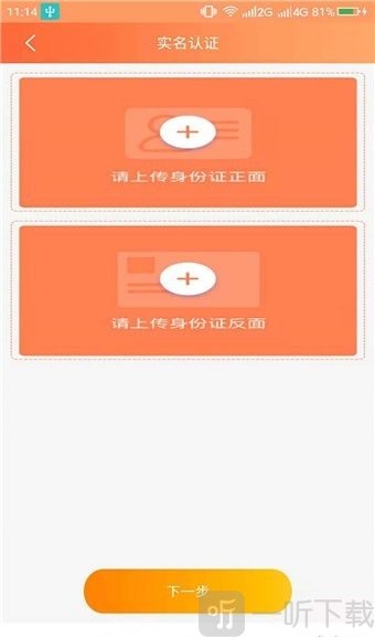 金彩虹贷款