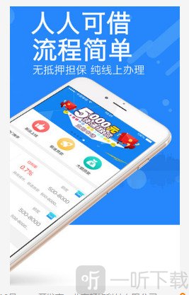 小贷部落