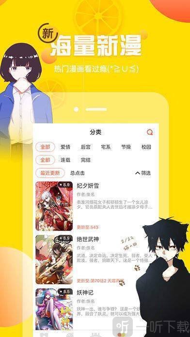 iwara里版i站2021