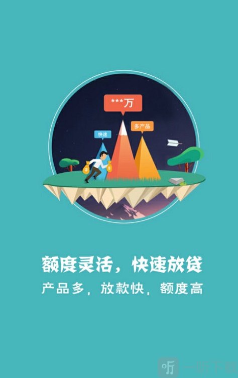 豹子融贷款
