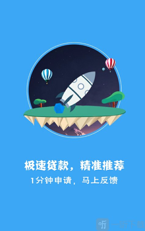 豹子融贷款
