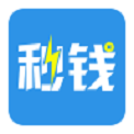 秒钱