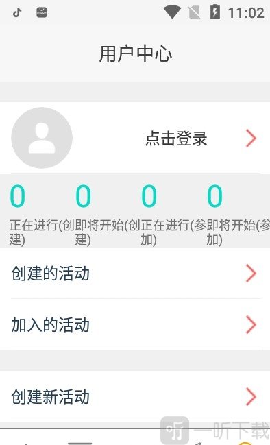 呼朋引伴