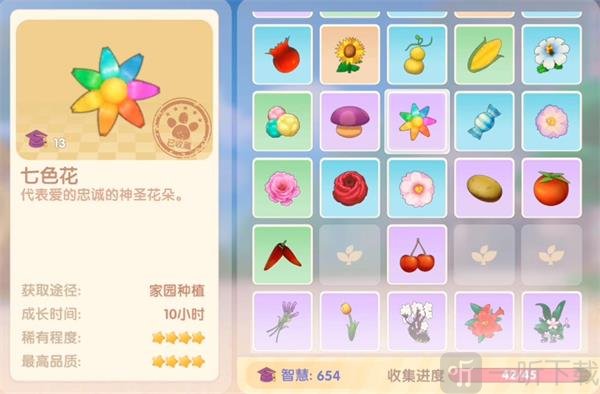 摩尔庄园手游七色花作用是什么 七色花怎么获取