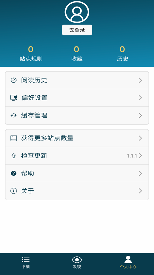 技术宅