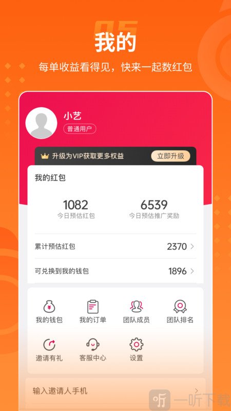乐盟