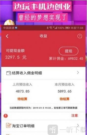 优品快讯