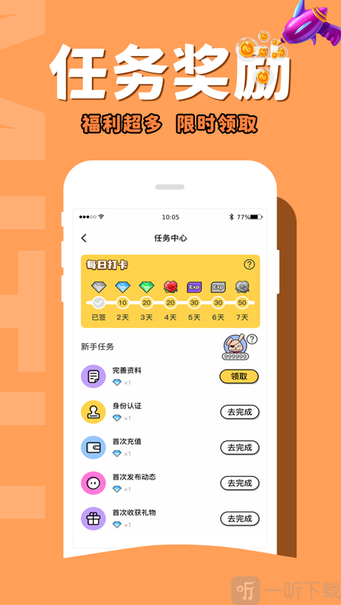 咪兔电竞