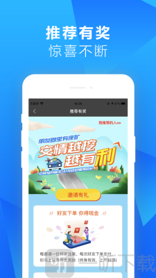 嘀答代驾