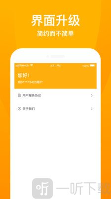 极融借款最新版