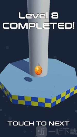 坠落球冲刺