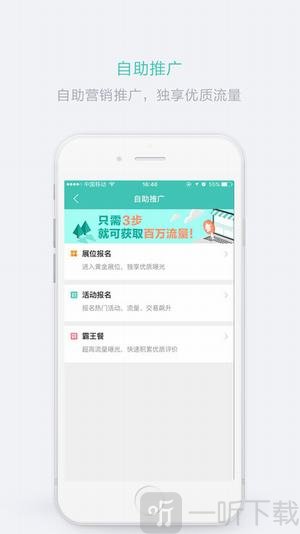美团小贷