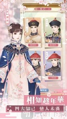 恋恋清庭