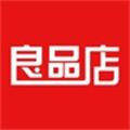 良品店