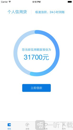 魔云花花