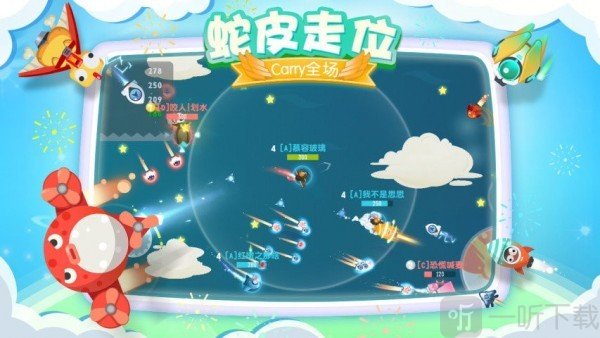狂暴小飞机
