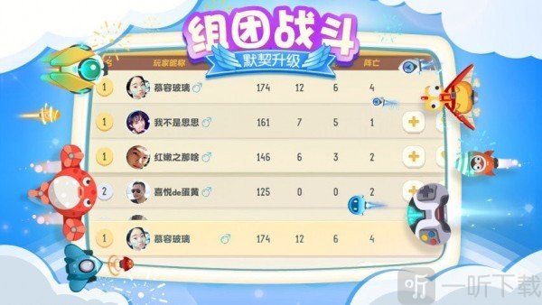 狂暴小飞机
