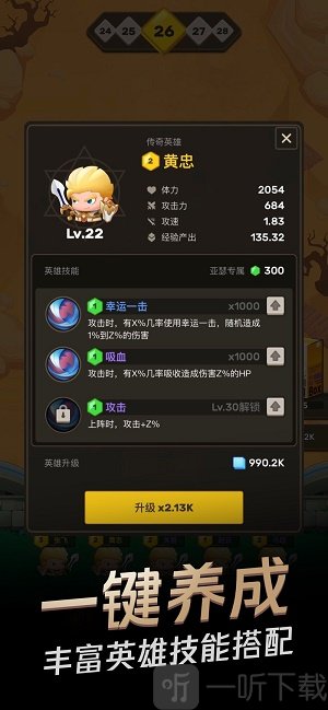 王者之营