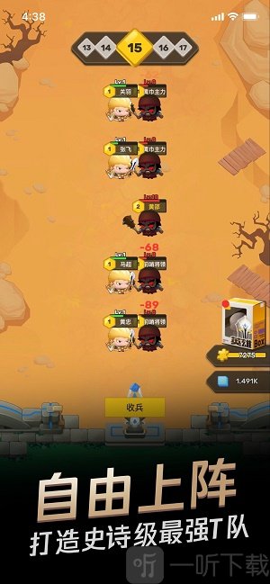 王者之营