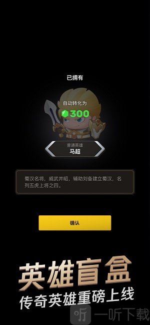 王者之营