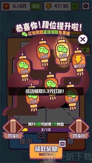 有趣的汉字