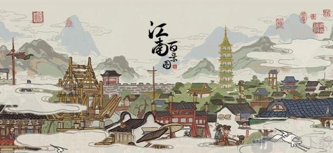 江南百景图阿心颜料铺位置在哪里  坐标位置大全一览