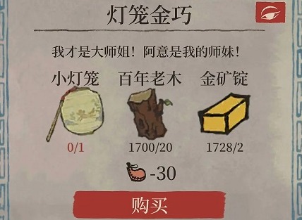 江南百景图阿心颜料铺位置在哪里  坐标位置大全一览