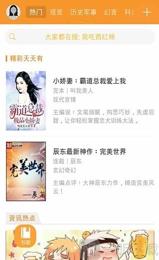 懒人看书
