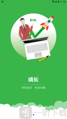 安全胶囊