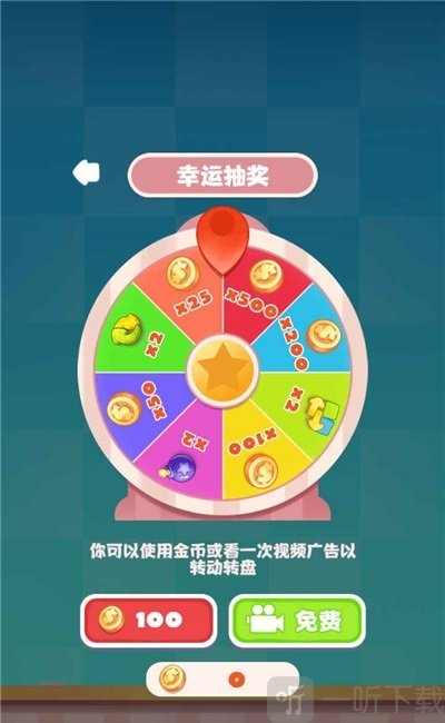 水果缤纷乐消消
