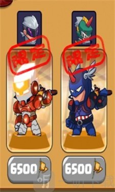 全战王者