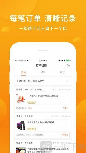 指尖客有礼