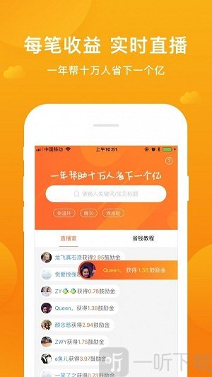 指尖客有礼