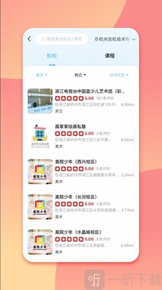 少儿美术帮