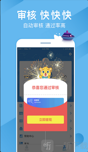 大众贷