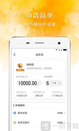 现金博士