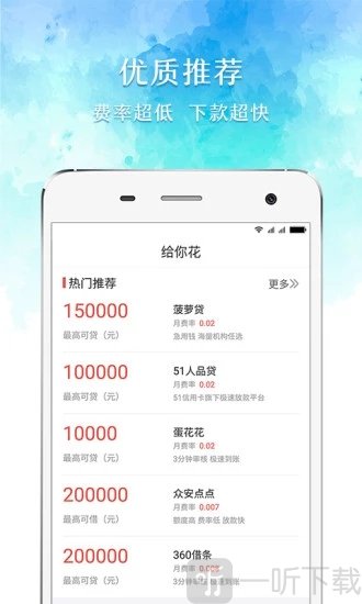 现金博士