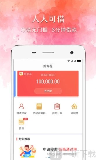 现金博士