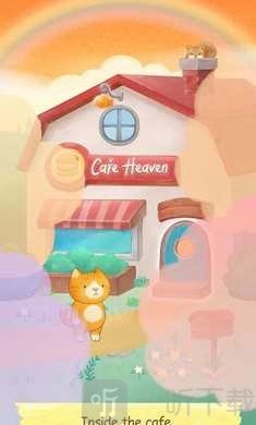咖啡天堂猫咪三明治