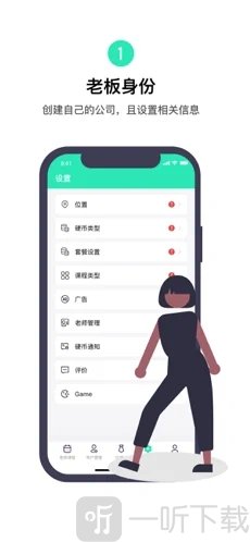 咪阿预定