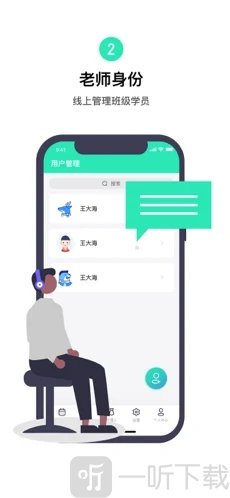 咪阿预定
